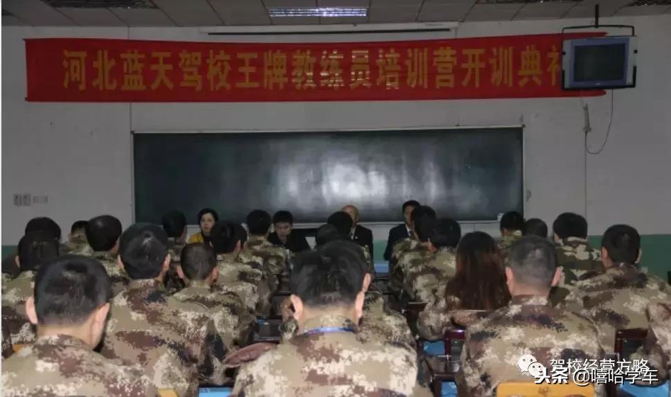 悦芬驾校金牌客服创始人,悦芬驾培