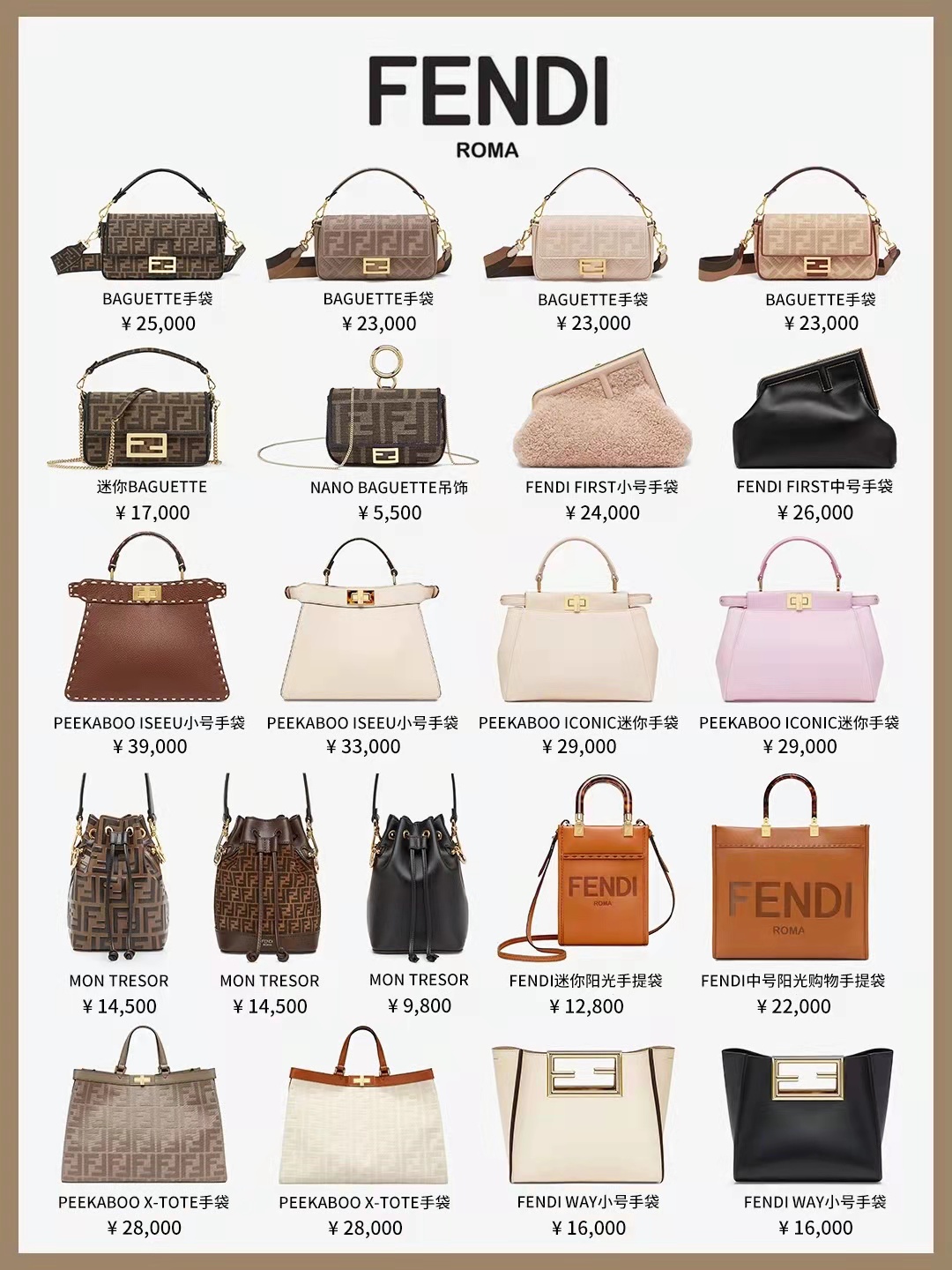 送女友的名牌包推荐,5000左右大牌包推荐