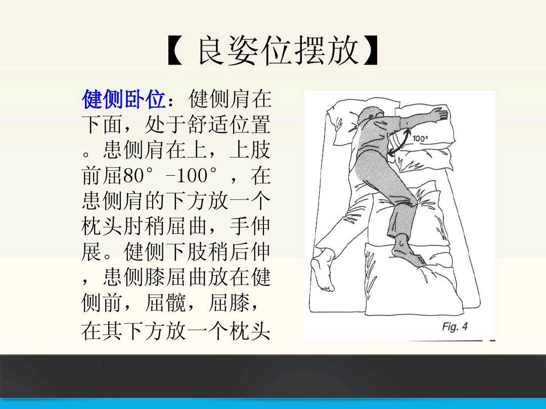 脑梗死在家康复训练,脑梗死的下肢康复训练视频