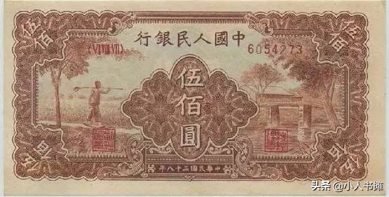 第一版人民币5000票样,第一套人民币票样有价值吗