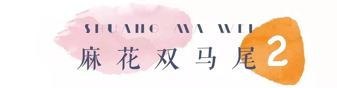 别再披头发了这3款扎发才好看,半披长发怎么扎好看