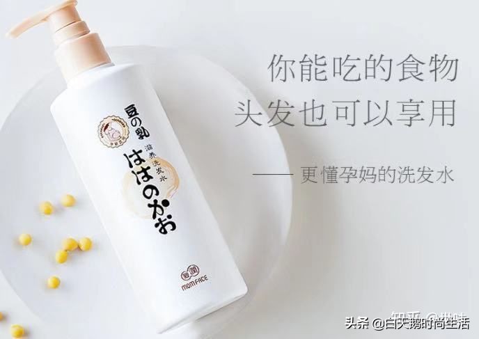 孕期洗发水禁用,孕期用的去屑洗发水