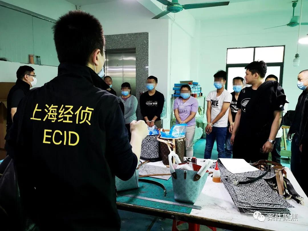 上海假冒lv内鬼案,全国首例假冒lv等箱包案件