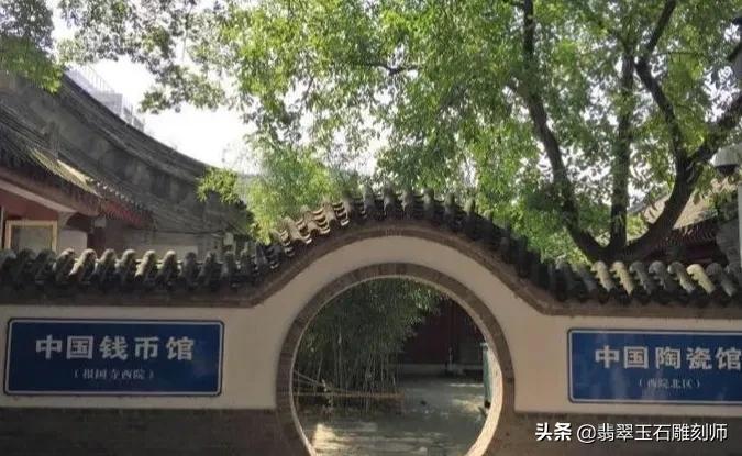 翡翠手镯鉴定及估价,翡翠手镯免费鉴定估价方法