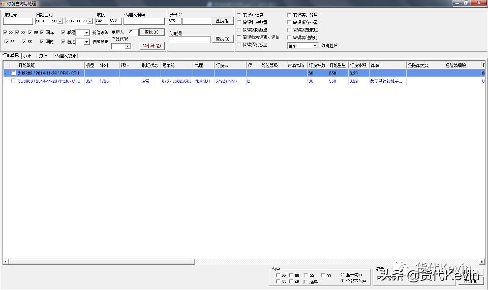 空运订舱怎么收费,空运订舱需要什么单证