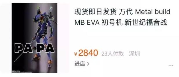 鬼灭之刃五元包回收价格,鬼灭之刃888