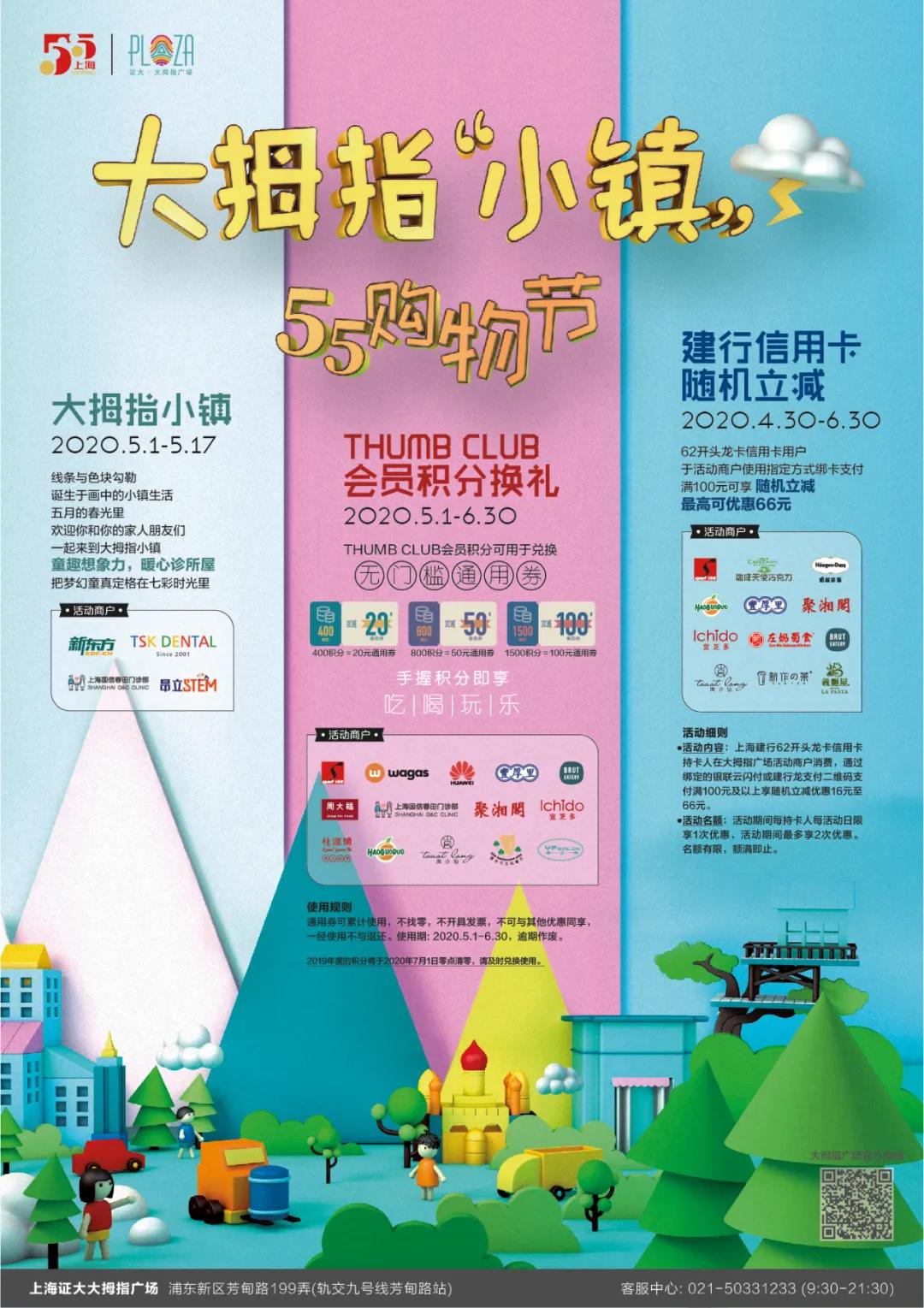 @“羊毛*党**”！八佰伴薅羊毛攻略出炉！小布提着算盘帮你打样！