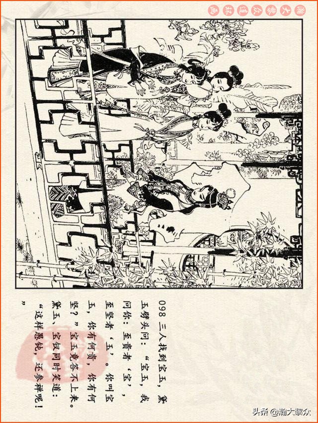 瀚大黎众连环画西游记全集,连环画四大名著60册红楼梦