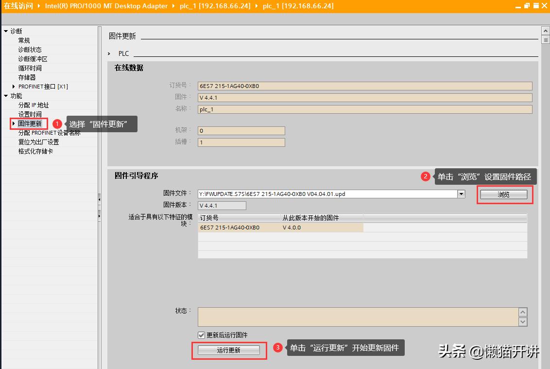 s7-200plc软件改中文,s7-200plc恢复出厂设置