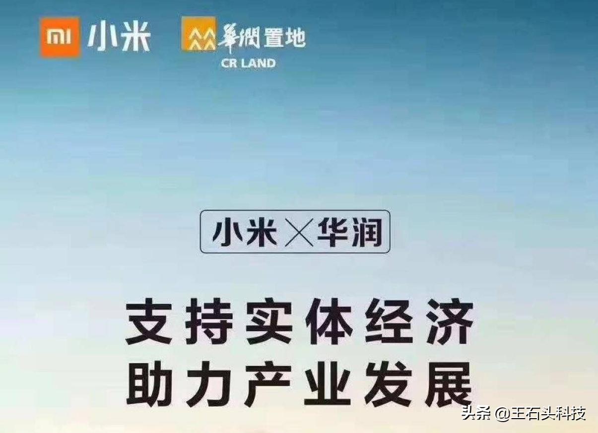 雷军创业公寓,雷军2999一平房子是真的吗