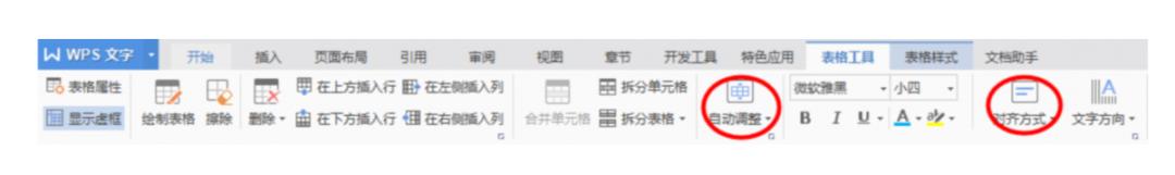 办公软件提高工作效率技巧,快速提高工作效率的办公软件技巧