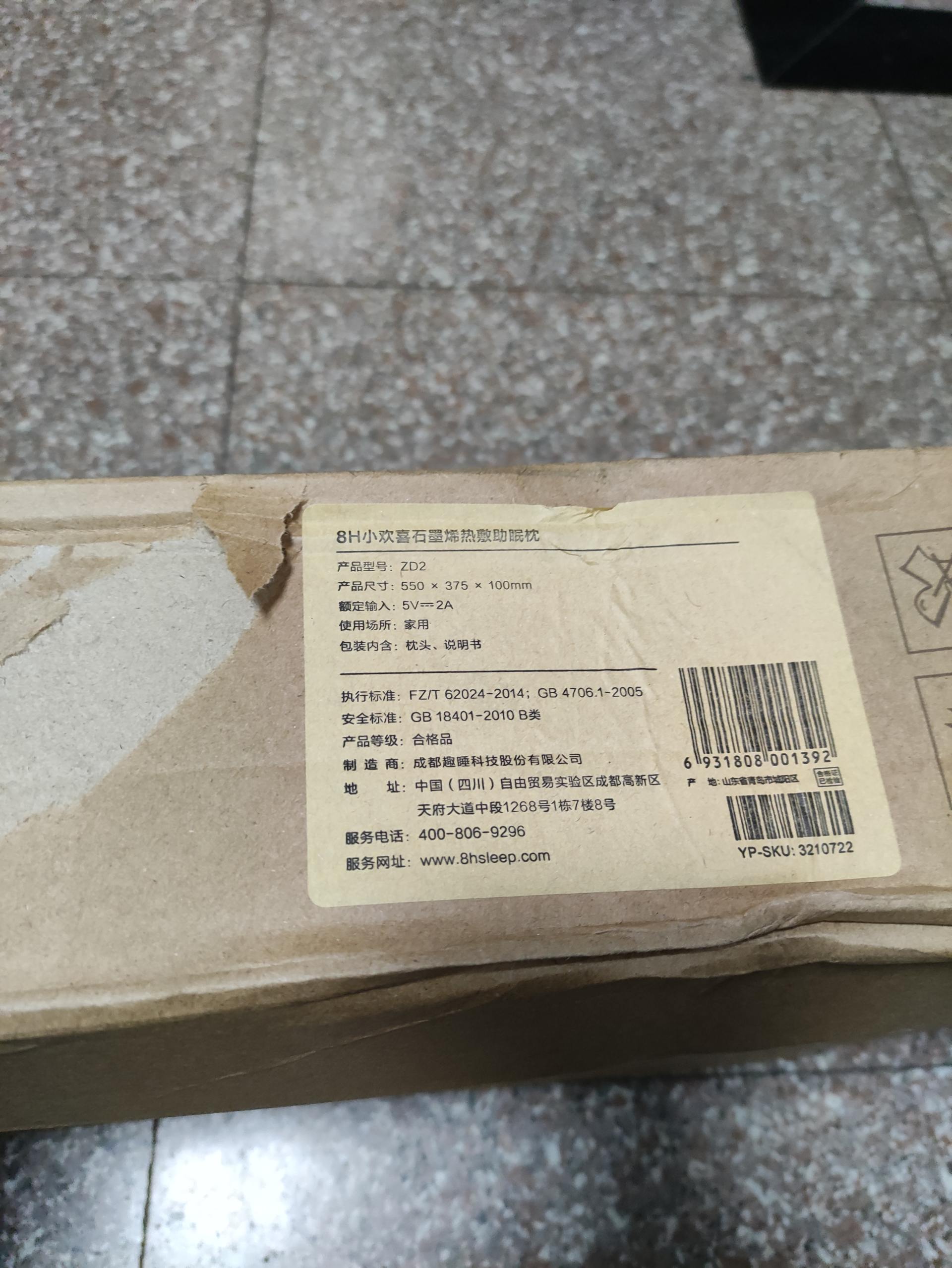 失眠睡不着有什么保健药,老是失眠助眠的枕头