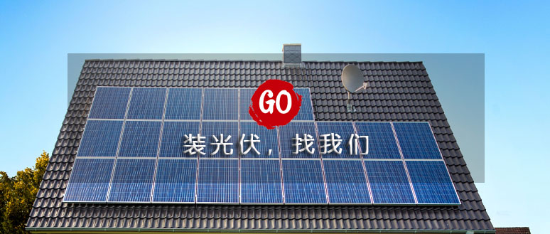 光伏发电没有电池吗,太阳能发电没有阳光还能用吗