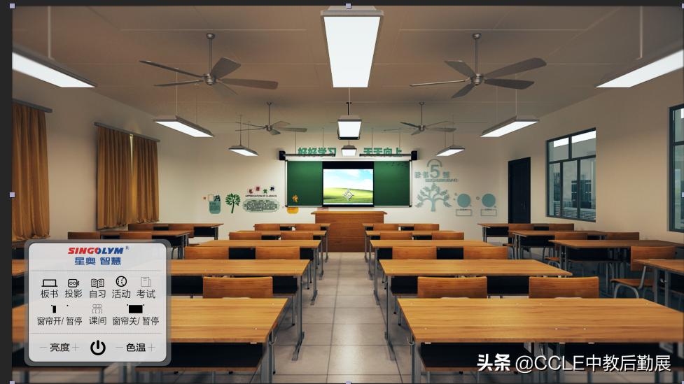 「星奥照明」创造校园健康光环境—将亮相2019中国教育后勤展