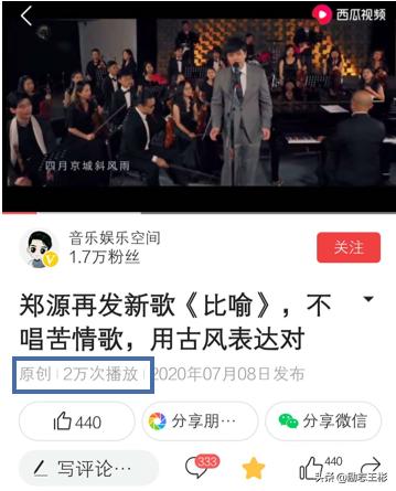 郑源谈音乐,郑源谈周杰伦