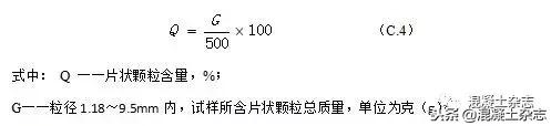 高性能混凝土设计标准,高延性混凝土技术规程国家标准