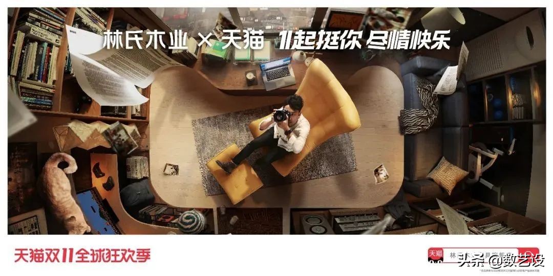 双11猫头海报,双十一猫头海报教程