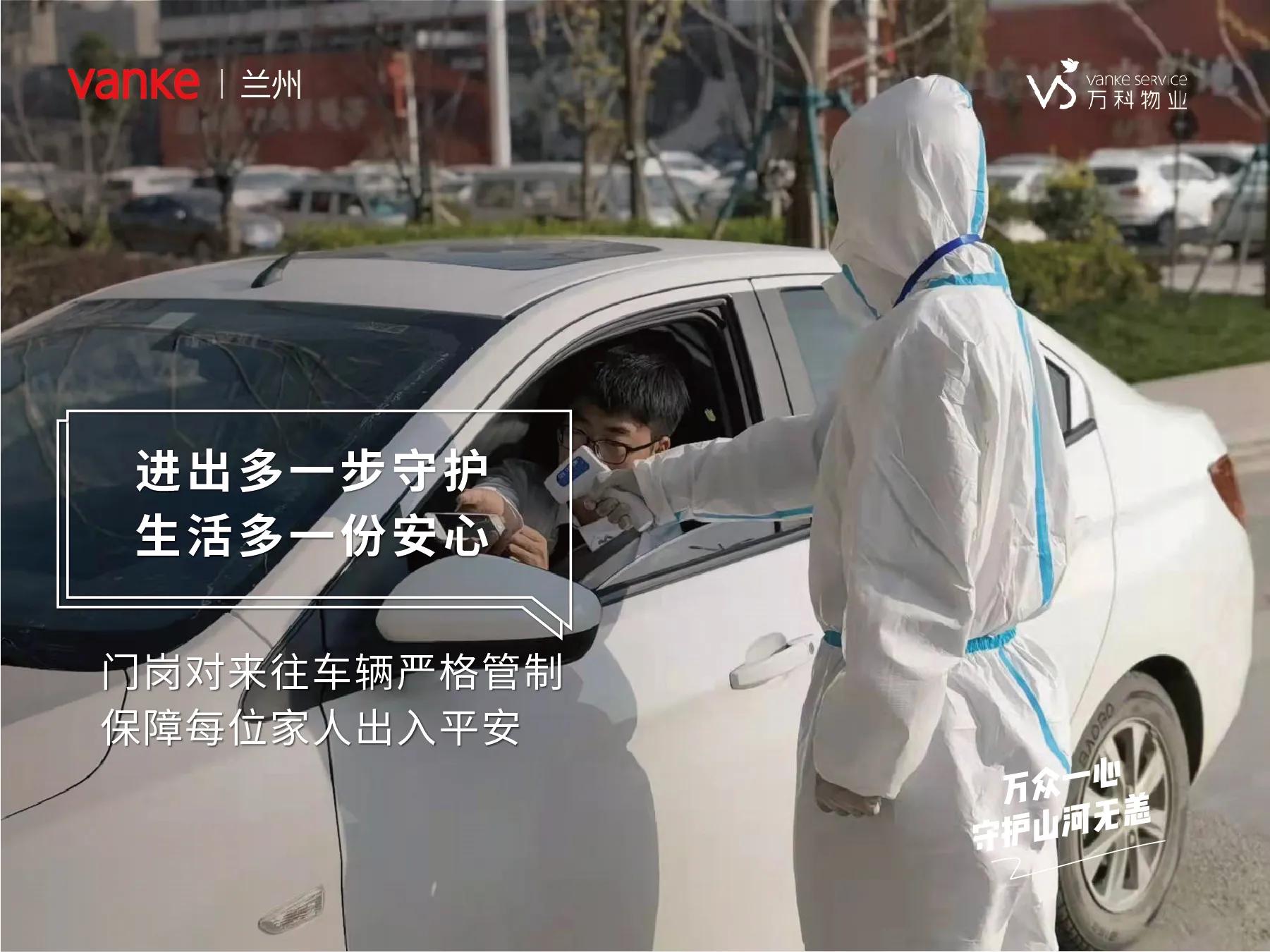 物业对于小区的重要性,疫情期间物业不让出入小区