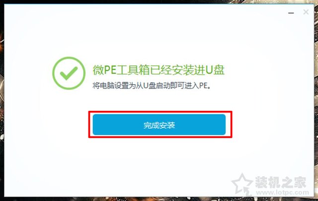 msdn下载完win7如何安装到u盘,msdn下载的iso系统怎么用u盘安装