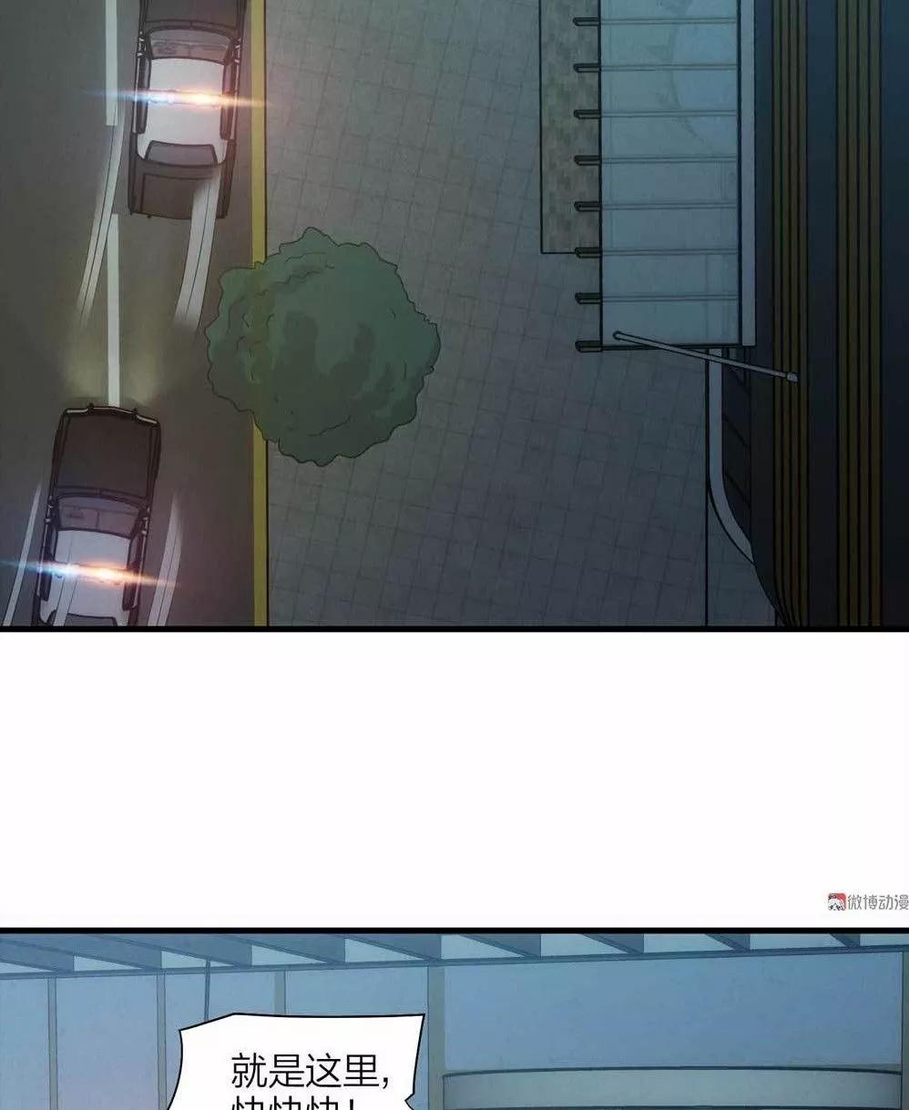 漫画冒充者,漫画伪装成学渣