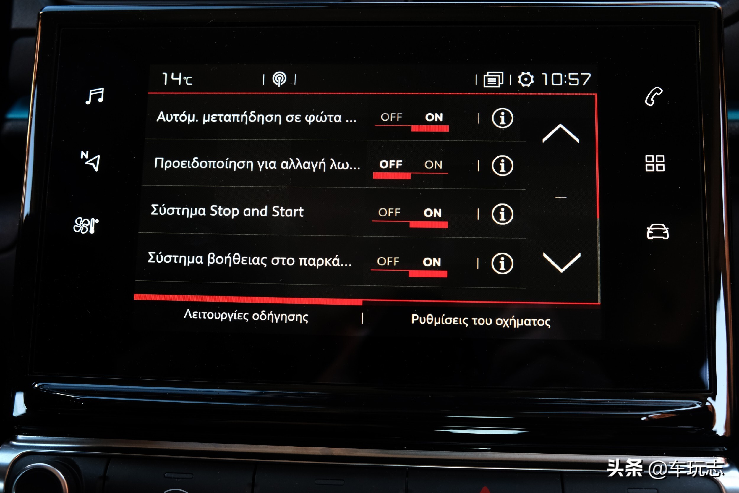 雪铁龙c3l手动试驾视频,22款雪铁龙c3xr1.2t