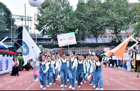 学校超燃运动会献礼建党100周年,师一锦江校区团体操