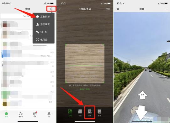 微信怎么识别真假好友,怎么辨别微信好友的真假