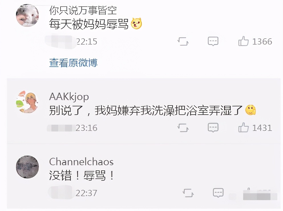 丹凤眼好看还是桃花眼,大家觉得丹凤眼好看还是桃花眼