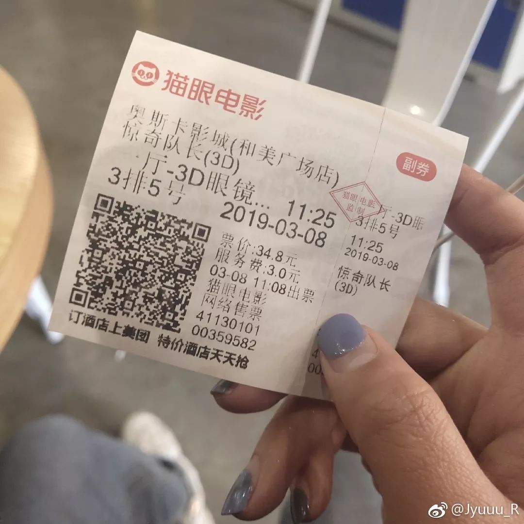 你见过最沙雕的评论,你见过最沙雕的物品吗