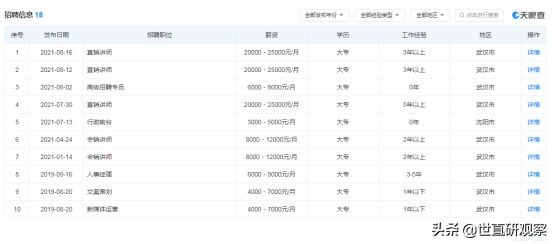 伊利羊奶粉中老年高钙,伊利羊奶粉加盟代理靠谱吗