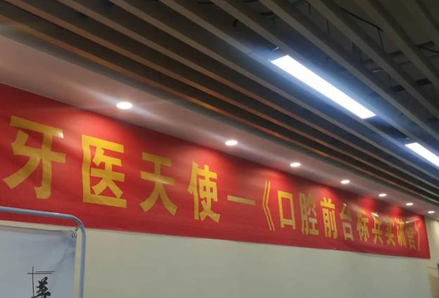 口腔门诊未来盈利点会在哪里,口腔门诊前台的工作职责和内容