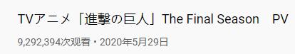 两年半神作进击的巨人,燃炸的电影
