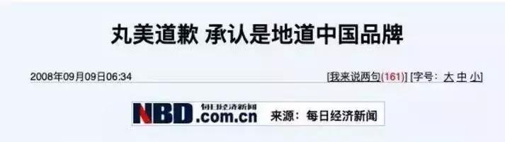 彭于晏代言产品黑榜,假外企