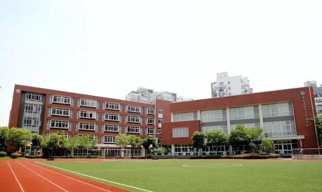 今年多招3个班，入户需要满1年以上！这所一贯制公办校值得关注