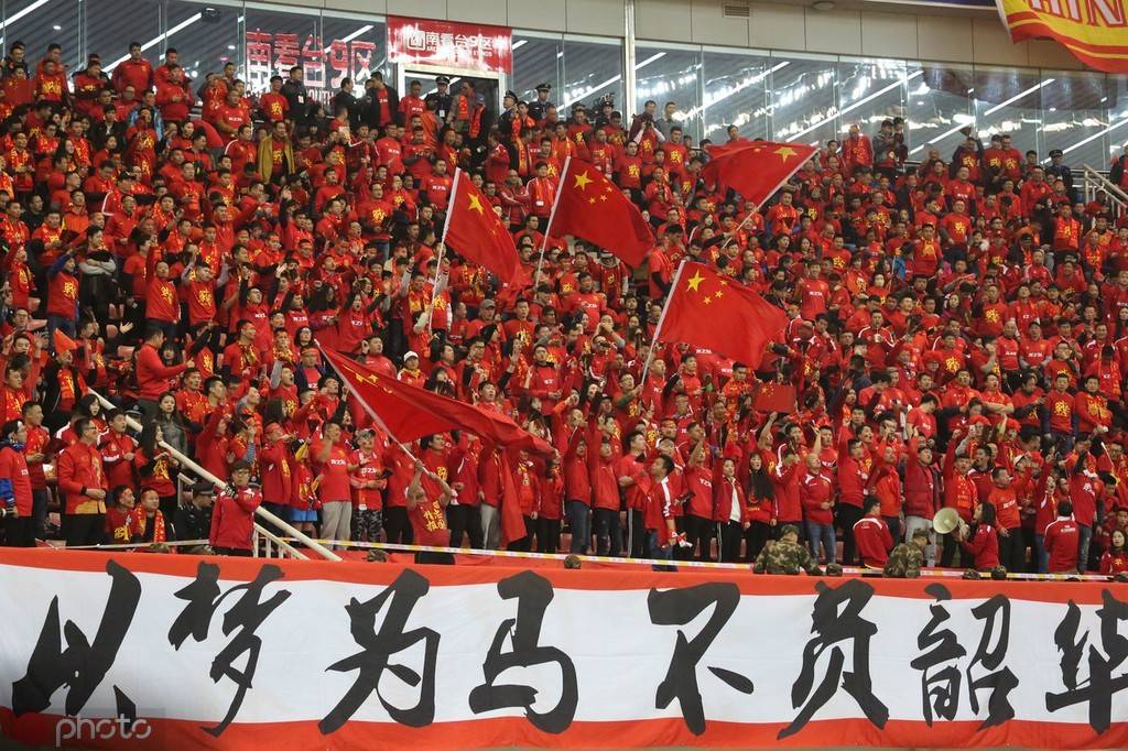 中国足球第一城,中国足球将很快迈进专业球场时代
