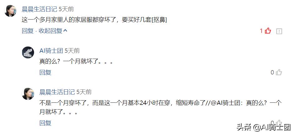 疫情间买10套睡衣？大数据透露女性内衣竟然连续两月订单量超女装