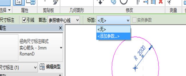 revit分析每层工程量,revitbim建模教程