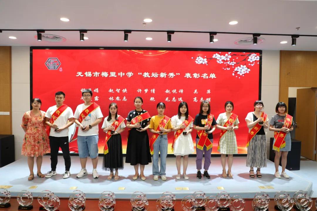 文明清风新吴有礼|梅里中学：弘扬时代精神，绽放文明之花