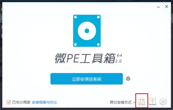 u盘重装系统win10bios详细教程,win10重装最纯净