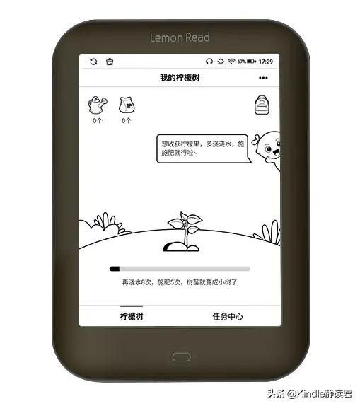 柠檬阅读器plus测评,柠檬阅读器效果怎么样