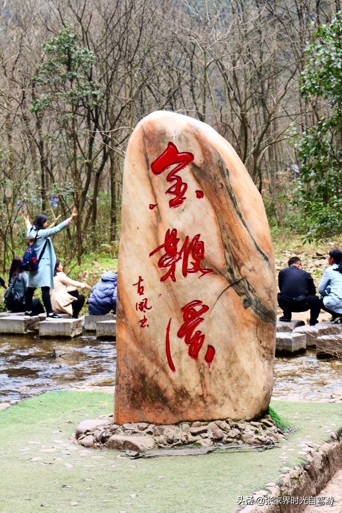 张家界森林公园亲子游攻略,张家界旅游攻略现在张家界气温