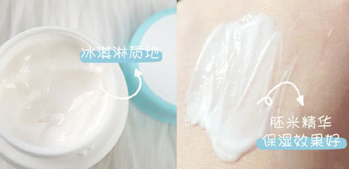 芙丽芳丝和雅漾哪个保湿效果更好,启初婴儿面霜和珂润
