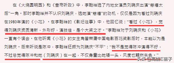 内地美人传下：痴情女真心错付客死异乡，狠角色渡尽劫波顶峰相见