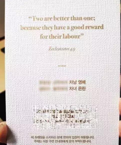 rain明星结婚了吗,金泰熙和rain婚礼花了多少钱