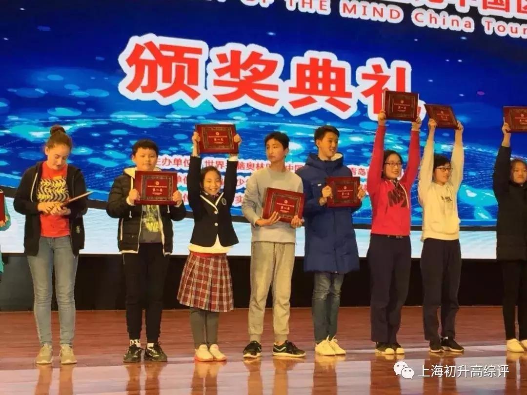 上海实验学校高考,2019上海市实验学校喜报