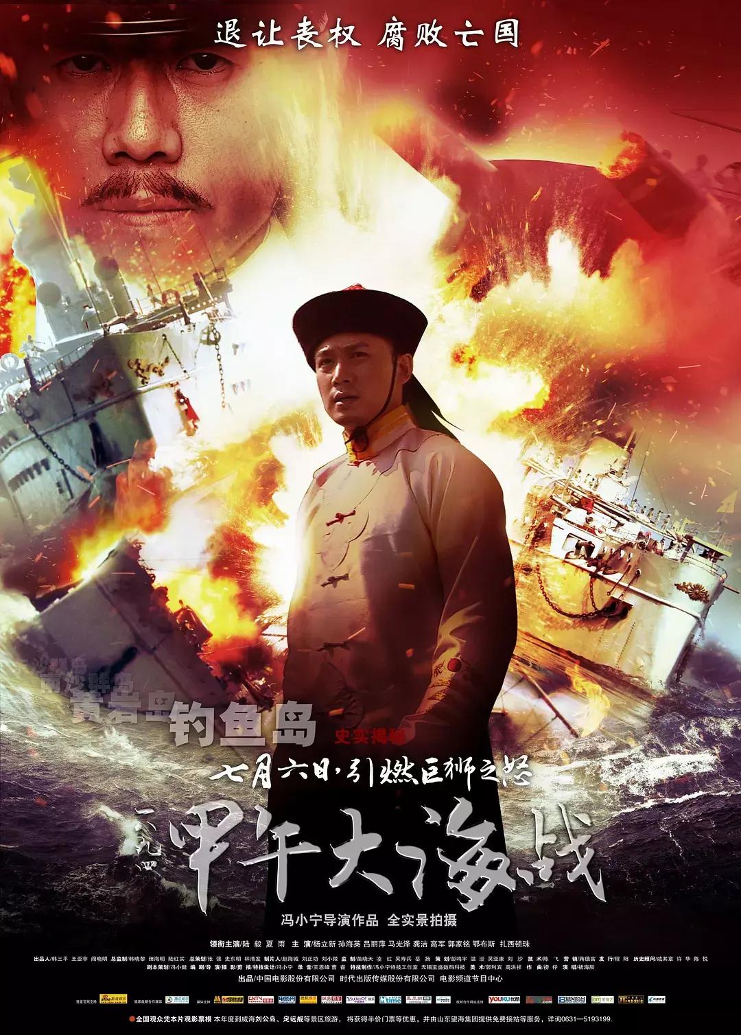 5部经典海战电影,海战经典电影