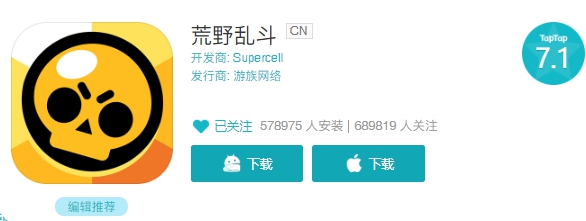 ios手柄玩荒野乱斗,苹果能玩荒野乱斗吗
