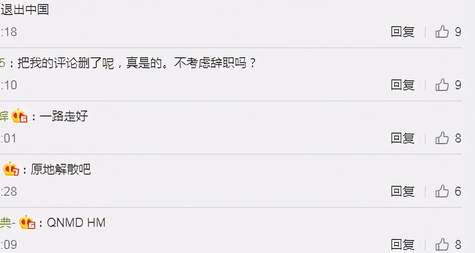 hm和范思哲,hm事件中受到的启发