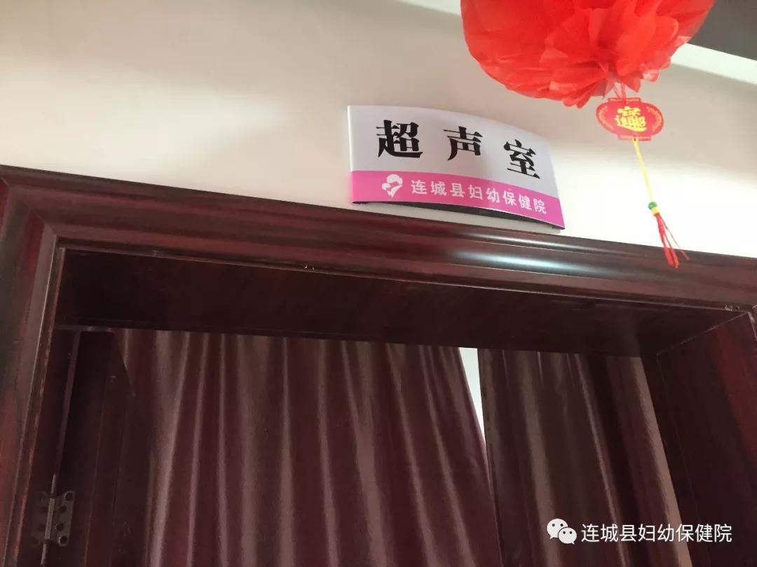 连城县民政局婚检项目,连城县妇幼保健院婚检