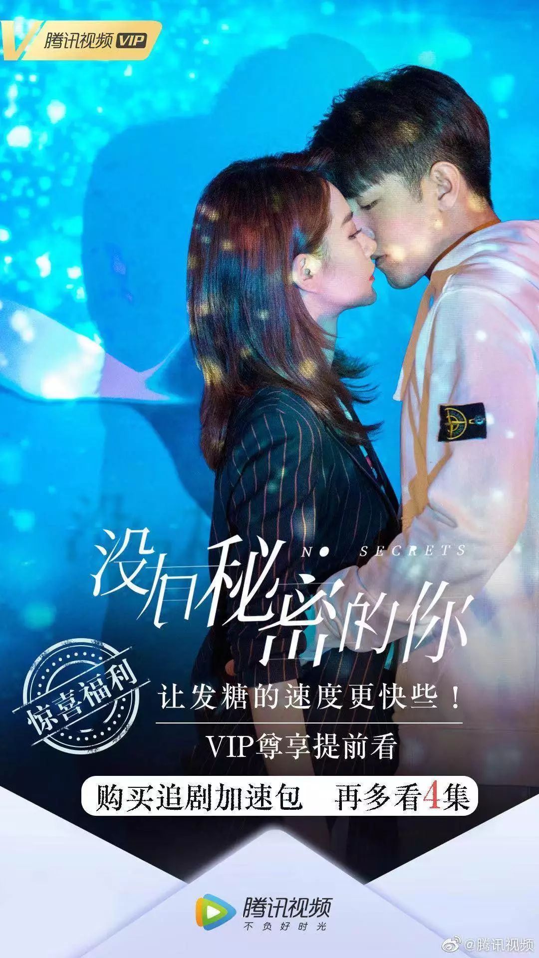 庆余年解锁一集多少钱,庆余年五十块钱